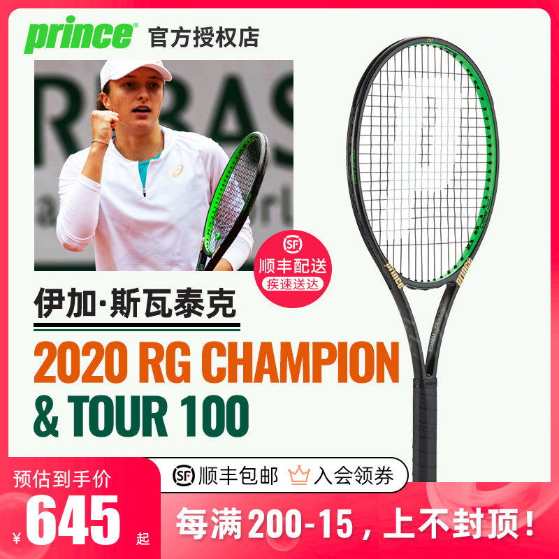 伊朗队的中 伊朗队的中