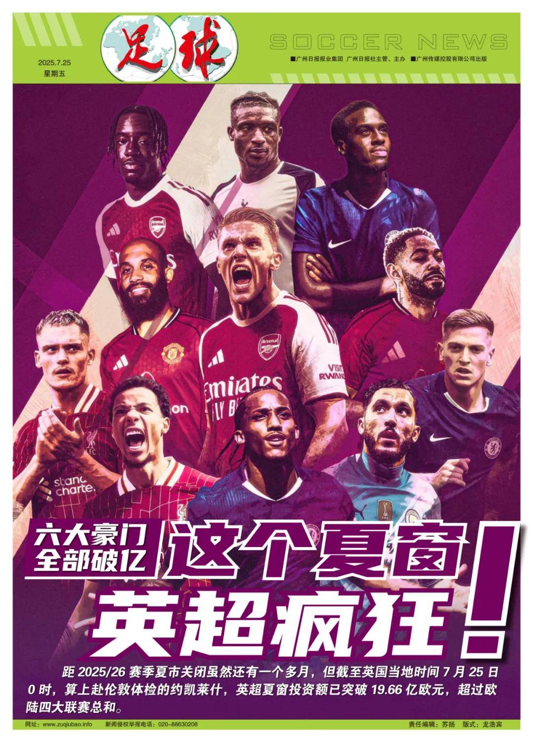 过稳定发挥 过稳定发挥