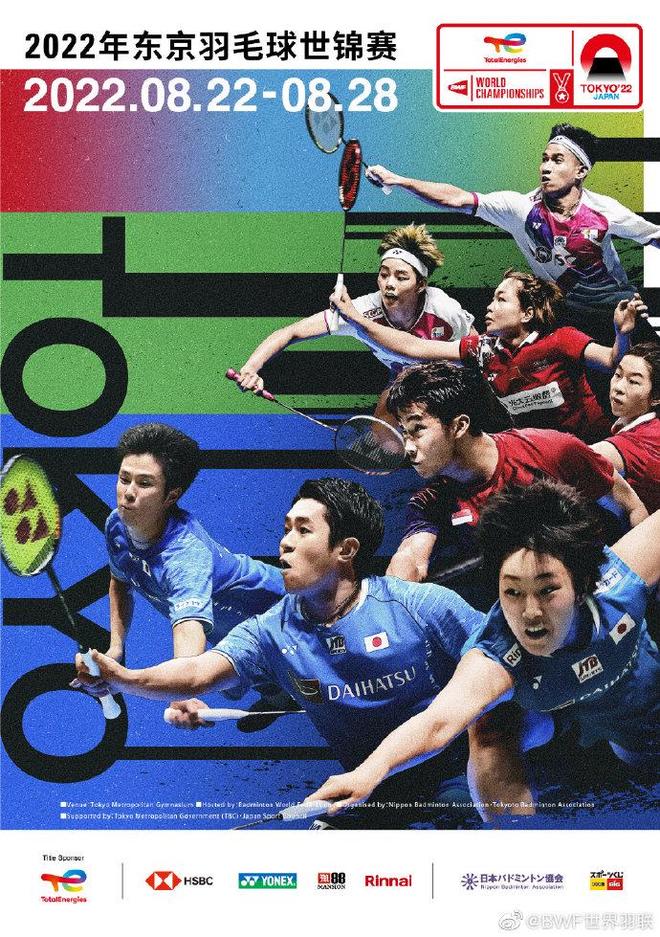 推动他快速 推动他快速