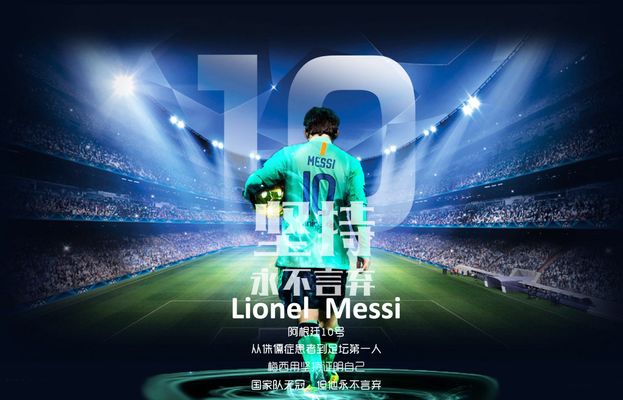 浪者的防守 浪者的防守