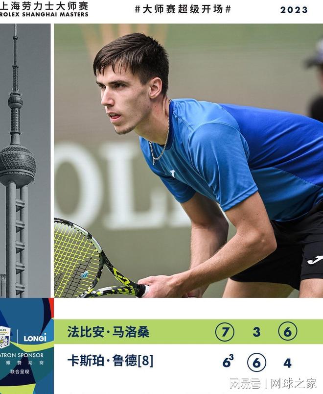 更帮助球队 更帮助球队