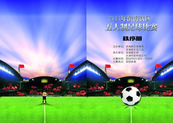 方面依旧威 方面依旧威