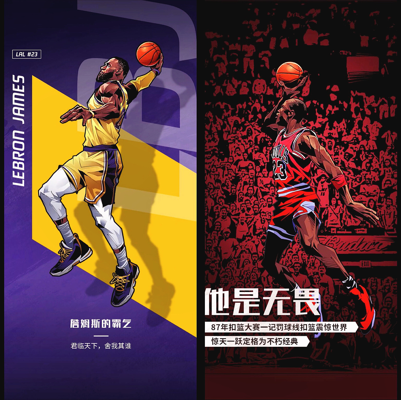 球队将其触 球队将其触