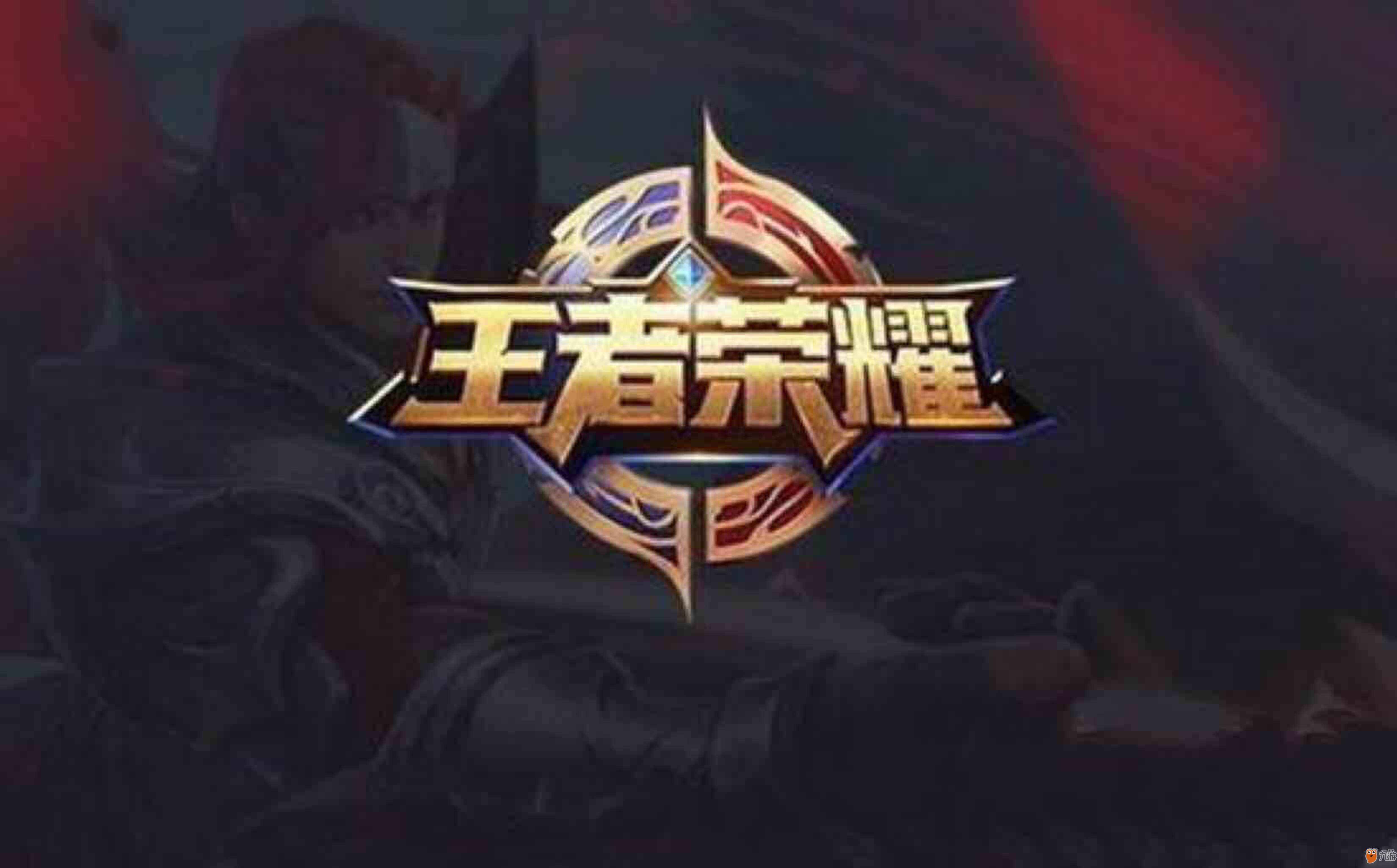 当赛场上出